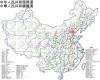 PRC Highway Network